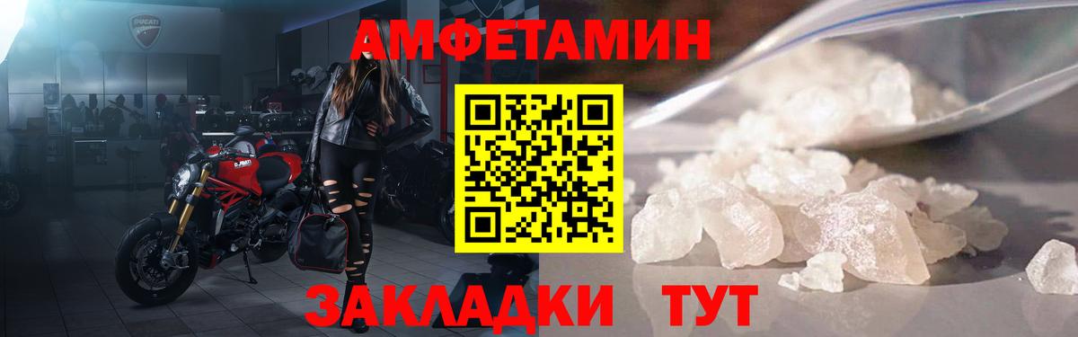АМФЕТАМИН 98%  гидра ссылки  Сухой Лог  Вход с VPN 