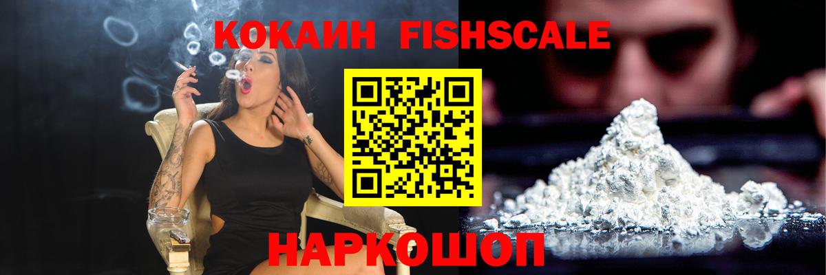 Cocaine Эквадор  Cocaine Боливия  Вход с VPN  Сухой Лог 