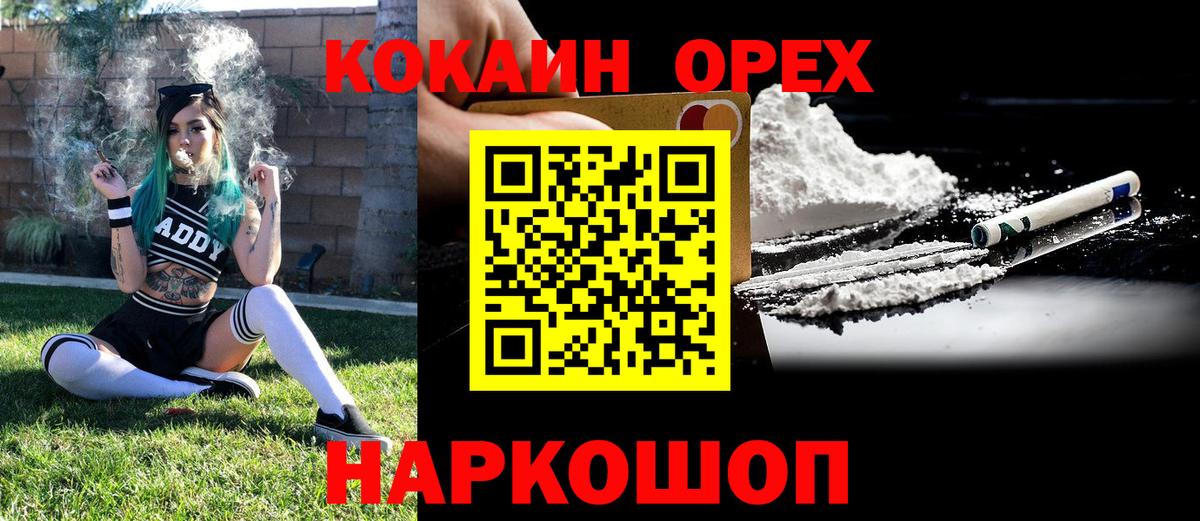 Лсд 25  Сухой Лог  Вход с VPN  Кокаин  Меф кристаллы  Марихуана  Гашиш  Меф МЯУ МЯУ 