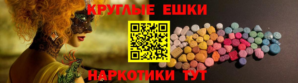 hydra онион  Вход с VPN  Сухой Лог  Ecstasy 300 mg 