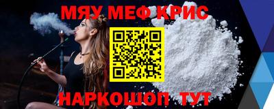 бутик Наро-Фоминск