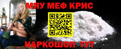 соль курить ск Нальчик