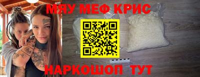 соль курить ск Нальчик
