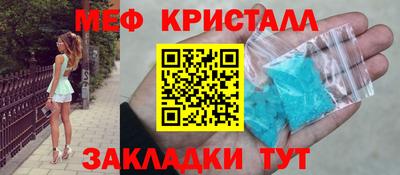 бутик Наро-Фоминск