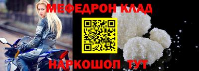 бутик Наро-Фоминск