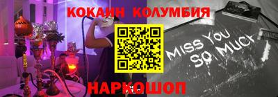 первитин Нарткала