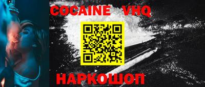 бутик Наро-Фоминск