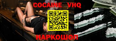 бутик Наро-Фоминск