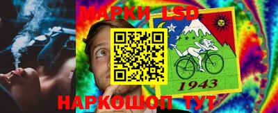 первитин Нарткала