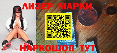 бутик Наро-Фоминск
