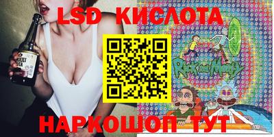 соль курить ск Нальчик