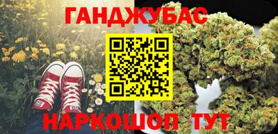 соль курить ск Нальчик