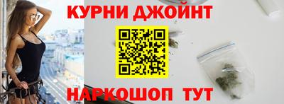 соль курить ск Нальчик