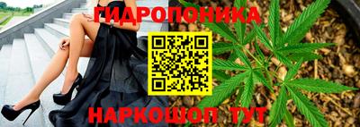 соль курить ск Нальчик