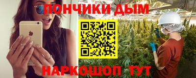 бутик Наро-Фоминск