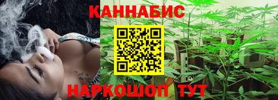 бутик Наро-Фоминск