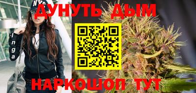 соль курить ск Нальчик