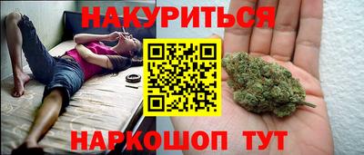 бутик Наро-Фоминск