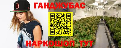 первитин Нарткала