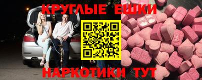 соль курить ск Нальчик