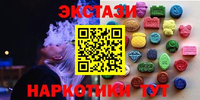 соль курить ск Нальчик