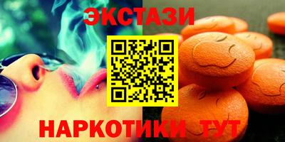 соль курить ск Нальчик