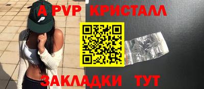 бутик Наро-Фоминск