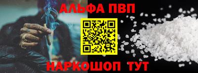 соль курить ск Нальчик