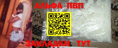 бутик Наро-Фоминск