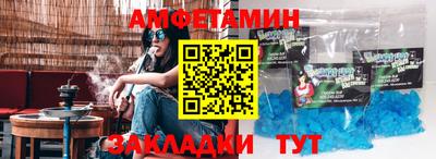 бутик Наро-Фоминск