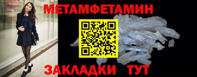 бутик Наро-Фоминск