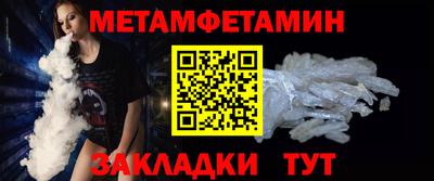 соль курить ск Нальчик
