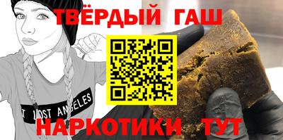 соль курить ск Нальчик