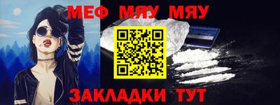 бутик Наро-Фоминск