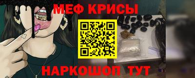 бутик Наро-Фоминск