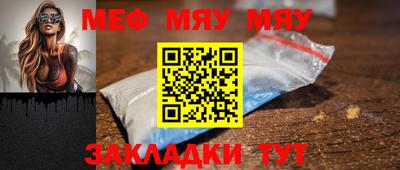 соль курить ск Нальчик