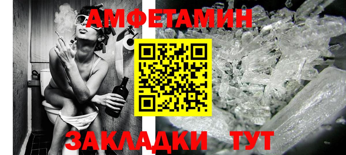 Метамфетамин Декстрометамфетамин 99.9%  Вход с VPN  Метамфетамин  Сухой Лог 