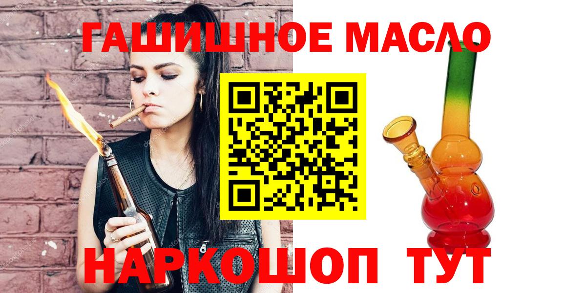 ТГК жижа Сухой Лог