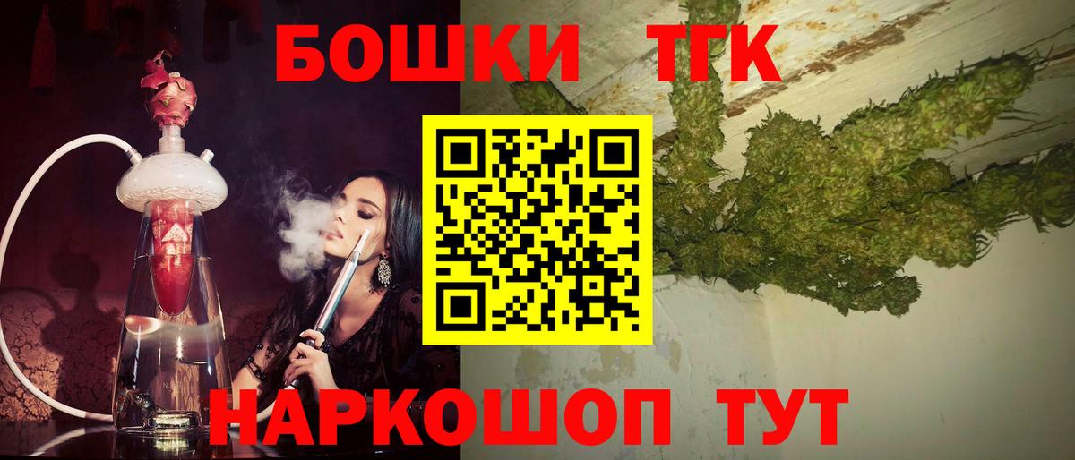МАРИХУАНА VHQ Сухой Лог